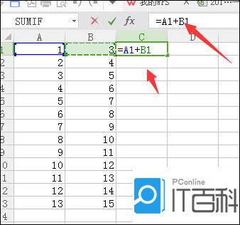 如何在Excel表格中进行加减乘除运算？Excel表格减法和除法操作教程 - BIM,Reivt中文网