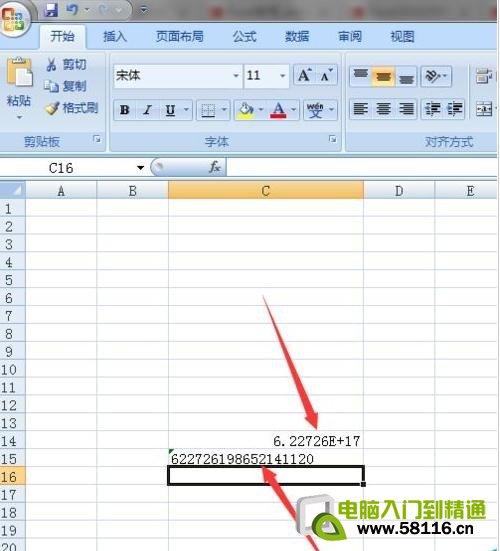 如何将Excel电子表格中的文本转换为数字 - BIM,Reivt中文网