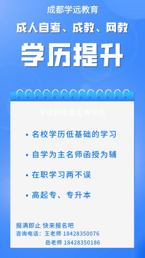 自考大专文凭的实用性和学历提升是否能带来高薪待遇？ - BIM,Reivt中文网