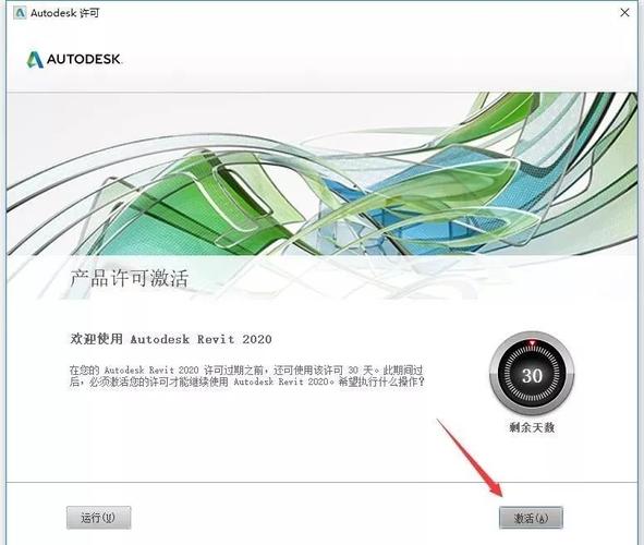 Revit软件下载全攻略及使用技巧，助你成为Revit大师！ - BIM,Reivt中文网