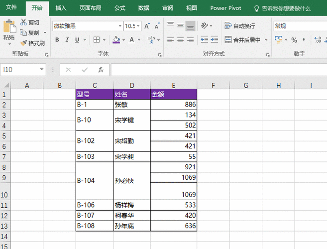 如何使用Excel批量复制一列数据 - BIM,Reivt中文网