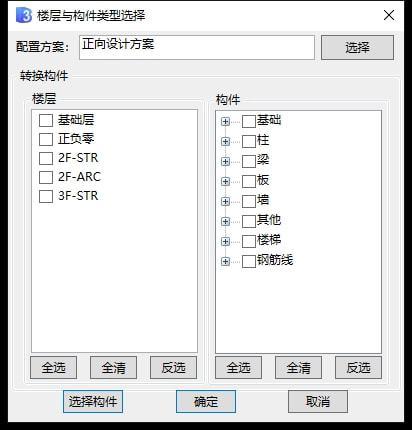 BIM窗口无法正常显示