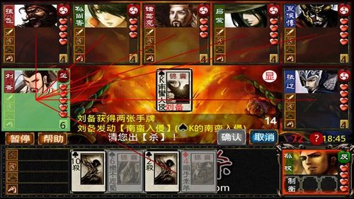 最新版Excel三国杀登场 - BIM,Reivt中文网