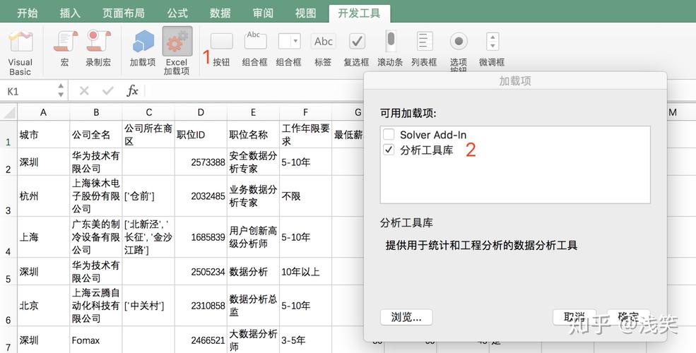 如何在Excel中进行高效数据分析？Excel数据分析功能的操作步骤 - BIM,Reivt中文网