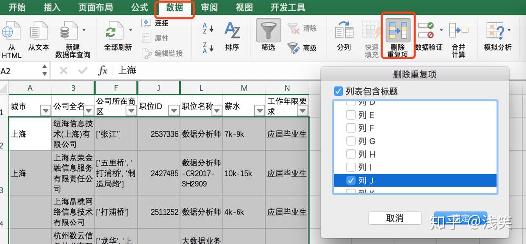 如何在Excel中进行高效数据分析？Excel数据分析功能的操作步骤 - BIM,Reivt中文网