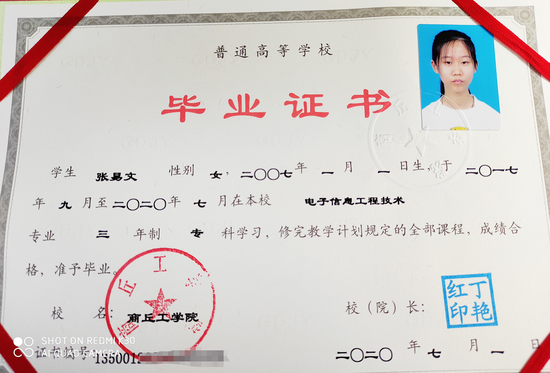 2024年自学考试对大专毕业证有何影响？ - BIM,Reivt中文网