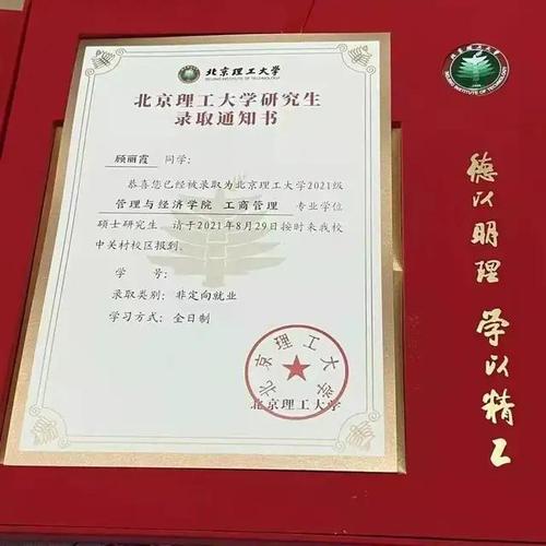 北京中医药大学MBA准考证打印入口加速 - BIM,Reivt中文网