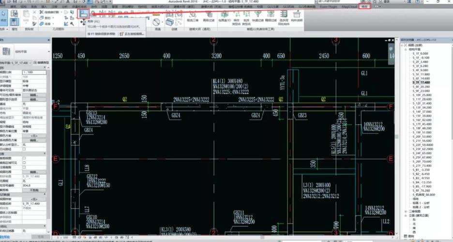 如何使用Revit建造梁 - BIM,Reivt中文网