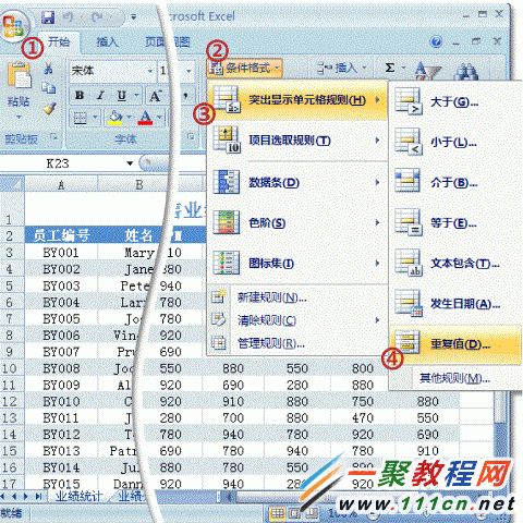 如何在Excel中重复执行命令并对表格进行重复操作 - BIM,Reivt中文网