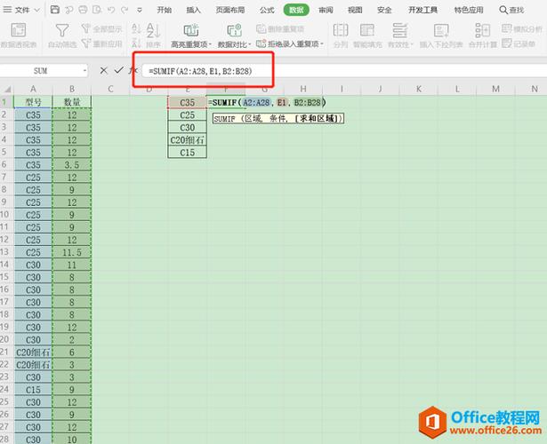 如何在Excel中重复执行命令并对表格进行重复操作 - BIM,Reivt中文网
