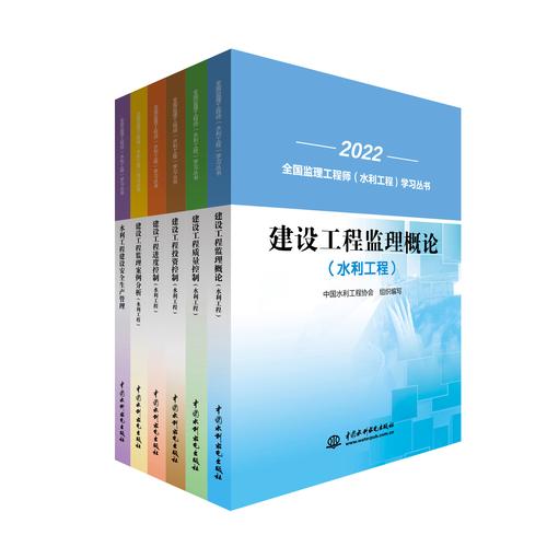 监理工程师考试的教材有哪些? - BIM,Reivt中文网