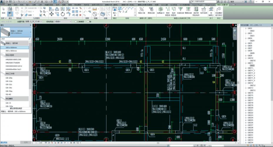 如何使用Revit创建梁结构 - BIM,Reivt中文网