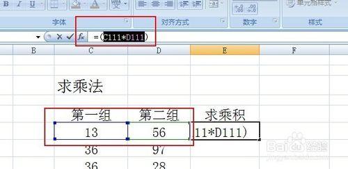如何在Excel中使用乘法函数公式进行批量求乘积 - BIM,Reivt中文网