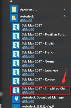 为什么3dmax没有中文版本？如何将其设置为中文版？ - BIM,Reivt中文网