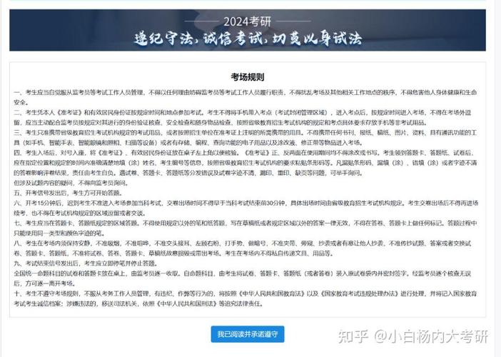 海南2024年研究生考试准考证打印渠道已启用 - BIM,Reivt中文网