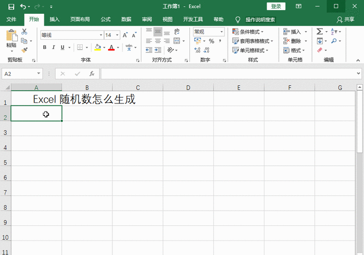 Excel生成200个随机数，填入单元格 - BIM,Reivt中文网