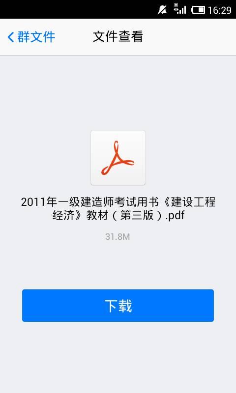 初中文化能否通过二建考试 - BIM,Reivt中文网