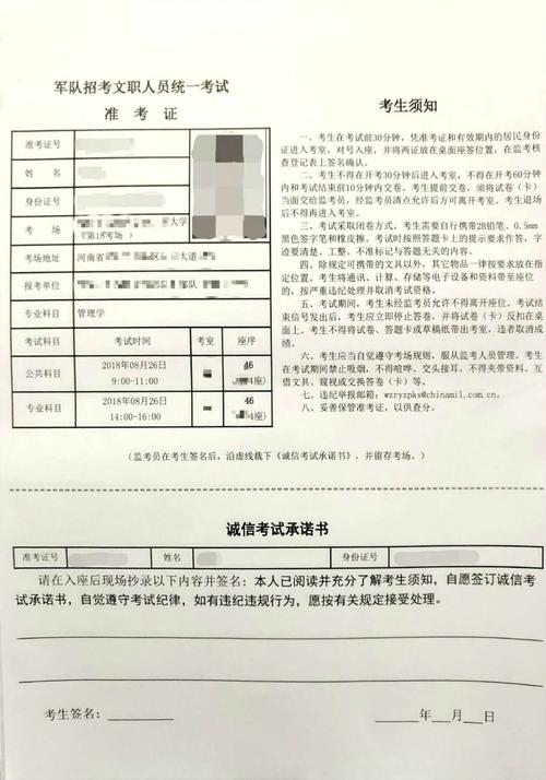 中国人民大学MBA准考证打印服务入口 - BIM,Reivt中文网