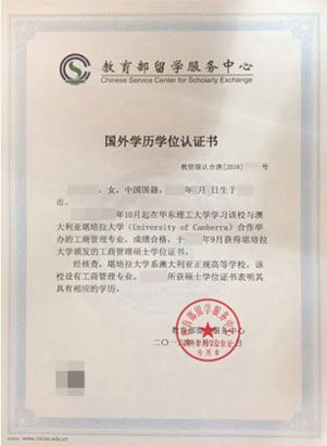 对外经济贸易大学MBA准考证打印入口优化 - BIM,Reivt中文网