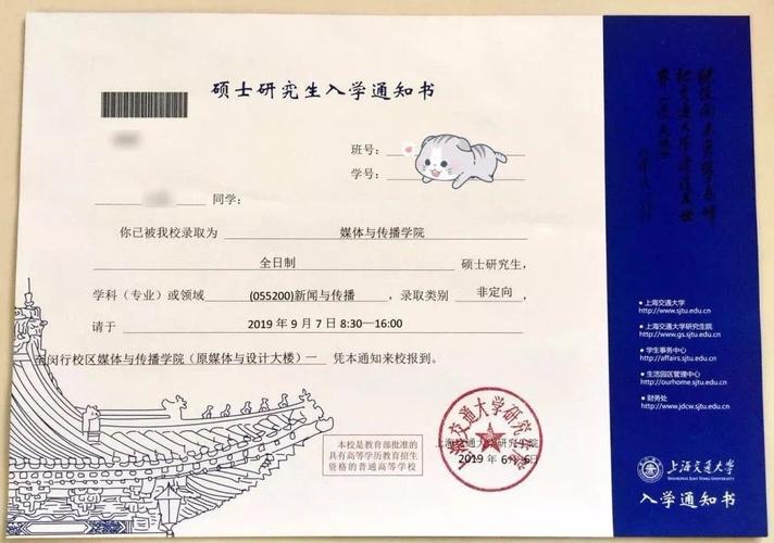 对外经济贸易大学MBA准考证打印入口优化 - BIM,Reivt中文网
