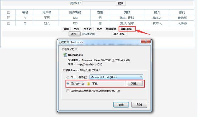 使用POI进行Excel导入与Word导出 使用POI进行Excel导入与Word导出 - BIM,Reivt中文网