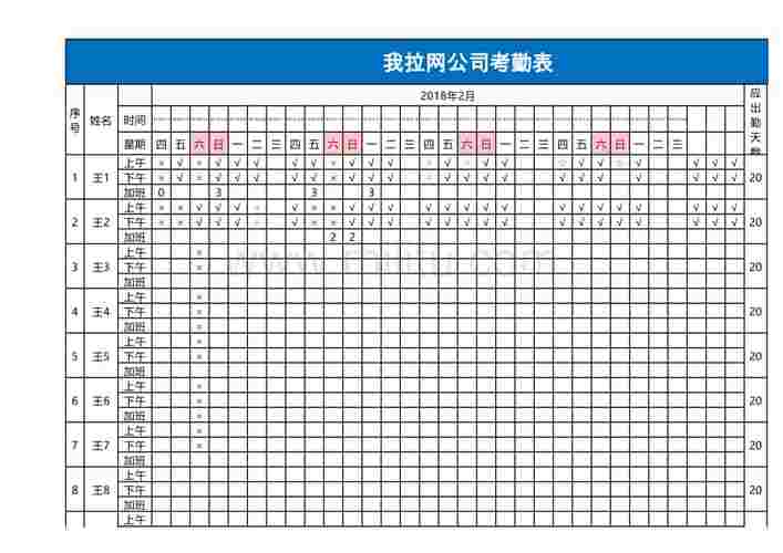 如何自动生成Excel考勤表日期及时间？ - BIM,Reivt中文网
