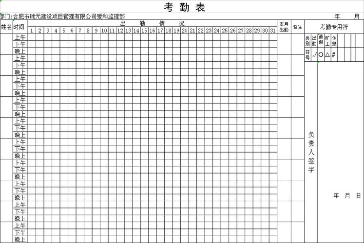 完美的表格制作模板图片大全，免费提供excel表格模板大全 - BIM,Reivt中文网