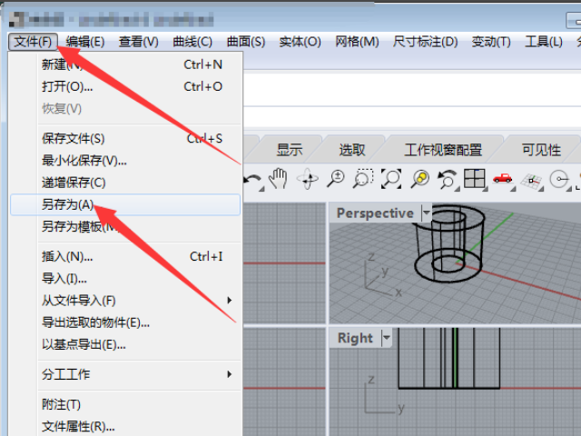 Rhino软件无法导入SU模型：文件格式错误 - BIM,Reivt中文网