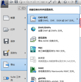 如何在Revit中导入SU模型 - BIM,Reivt中文网