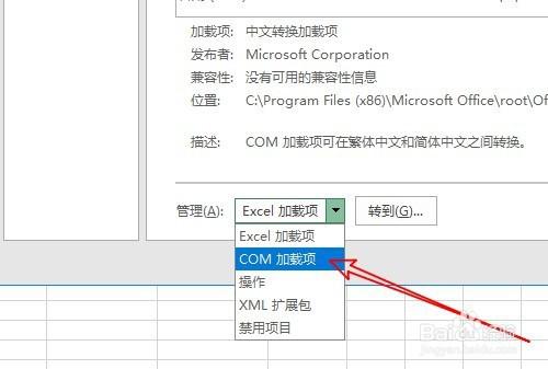 提高Excel宏的启动速度和创建方法 - BIM,Reivt中文网