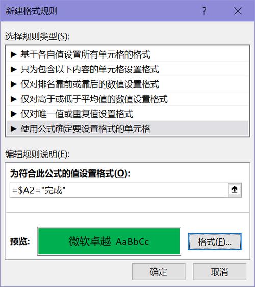 提高Excel宏的启动速度和创建方法 - BIM,Reivt中文网
