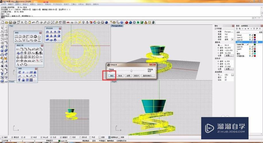 如何使用犀牛(Rhino)导入和上传SU模型 - BIM,Reivt中文网