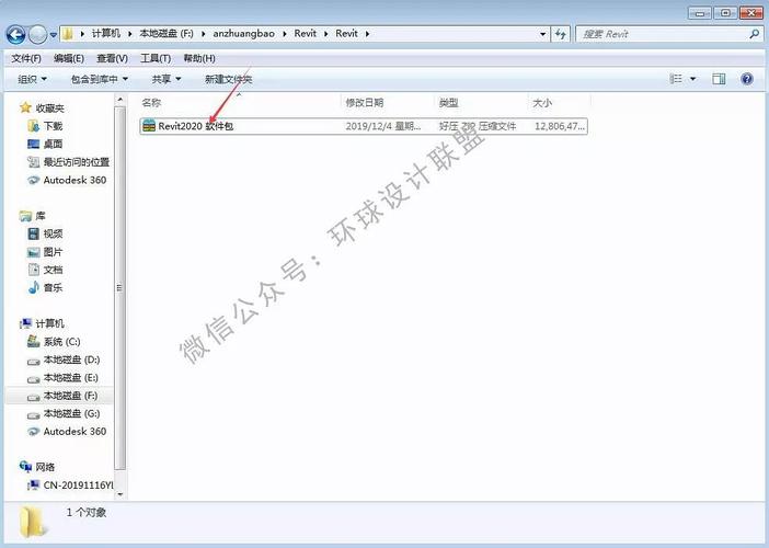 使用Revit软件的教程及下载安装方法 - BIM,Reivt中文网