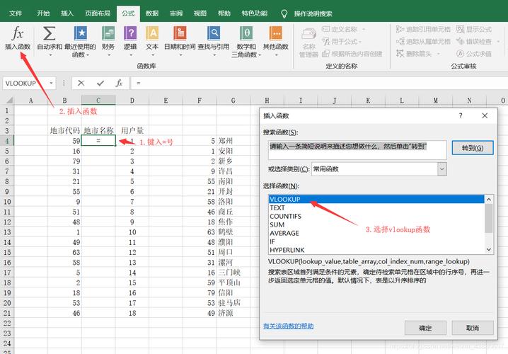 Excel数据自动匹配：简单、高效的匹配技巧 - BIM,Reivt中文网