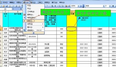 Excel数据自动匹配：简单、高效的匹配技巧 - BIM,Reivt中文网
