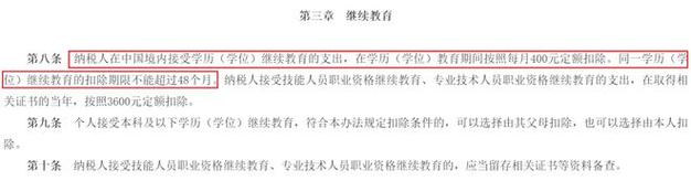 解析自考文凭对就业和升学的影响及其价值 - BIM,Reivt中文网
