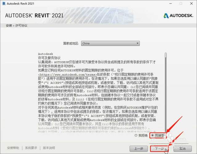 「2021年最新」Revit软件使用教程，Revit下载安装教程完全指南 - BIM,Reivt中文网