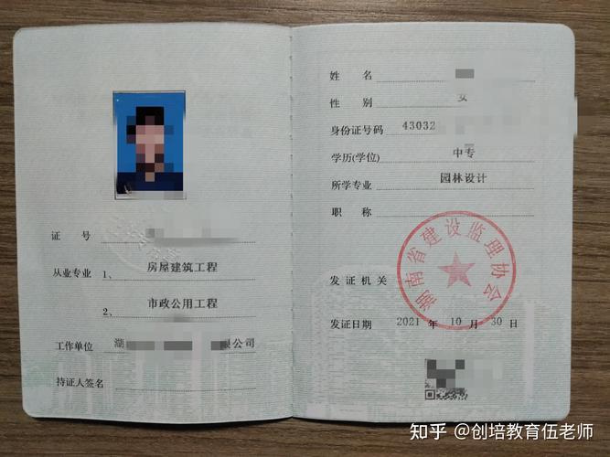 监理工程师：一个有含金量的职业吗？ - BIM,Reivt中文网