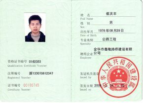 考什么专业能够拿到一级建造师资格证书？ - BIM,Reivt中文网
