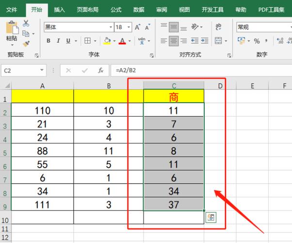 Excel中最常用的八个除法函数 - BIM,Reivt中文网