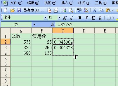 Excel中最常用的八个除法函数 - BIM,Reivt中文网