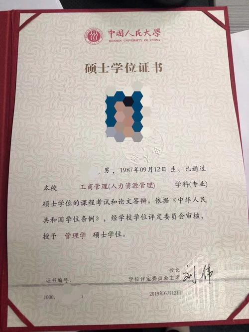 华北电力大学为MBA考生提供准考证打印服务 - BIM,Reivt中文网
