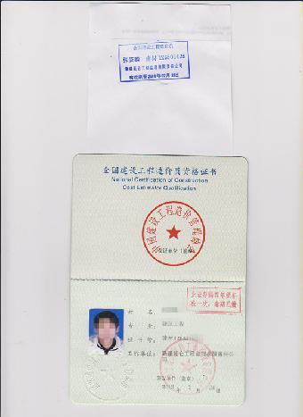 章子二级造价师的标准尺寸亟待优化 - BIM,Reivt中文网