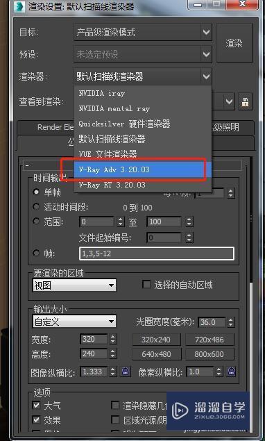 如何重置3DMAX的设置？简单教程！重置3DMAX的渲染设置！ - BIM,Reivt中文网