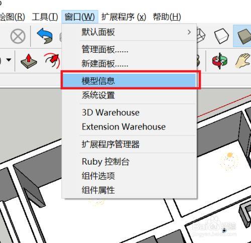 解决SketchUp使用选择命令卡顿问题的方法 - BIM,Reivt中文网