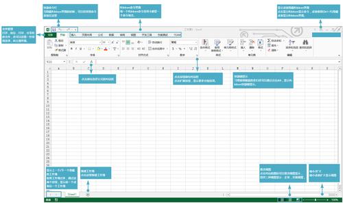 Excel在线版：轻松使用网页版Office - BIM,Reivt中文网