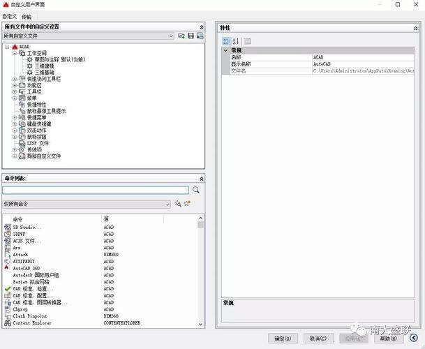 CAD启动后卡死不动？如何解决？ - BIM,Reivt中文网