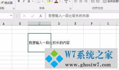 如何调整Excel单元格边距和行高? 如何调整Excel单元格边距和行高? - BIM,Reivt中文网