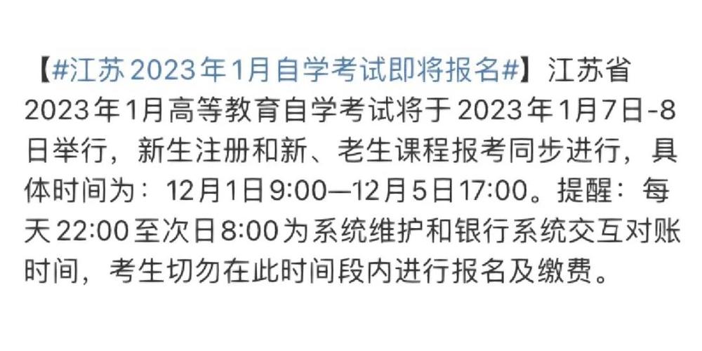 河北大自考上半年报名时间：1月5日-10日 - BIM,Reivt中文网