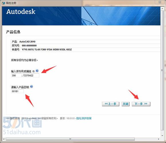 CAD2013软件激活指南 - BIM,Reivt中文网